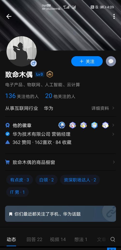 系統維護了我 的想法: @致命木偶 伙計,未經授權請不要以所謂的員工